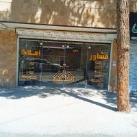 مغازه ۳۵ متری - در بهترین موقعیت
