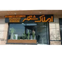 واحد-145-متری-فول-آپشن-در-حکیمیه-ویودار