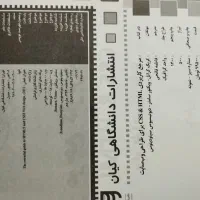 کتاب HTML CSS|کتاب و مجله آموزشی|اصفهان, فرح آباد|دیوار
