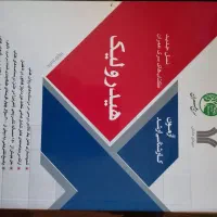 سری عمران کارشناسی ارشد