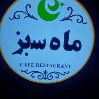 مدیر سالن