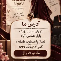 فروشنده خانوم