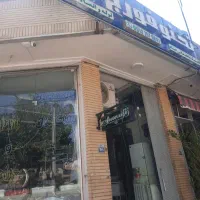 منشی فروشنده