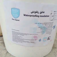 ایزوگام نسل جدید تضمینی با نصب آسان