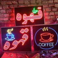 تابلو ال ای دی کافه و قهوه با ضمانت کتبی