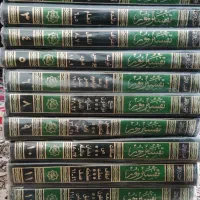 کتاب تفسیر نور و تفسیر نمونه