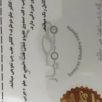 206مدل۸۴ فنی سالم ۱۰۰٪|خودرو سواری و وانت|تهران, شهید بروجردی|دیوار