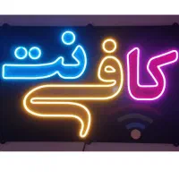 کافی نت ، تعویض پلاک ، انواع ثبت‌نام های اینترنتی