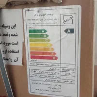 فر توکار کاملا نو