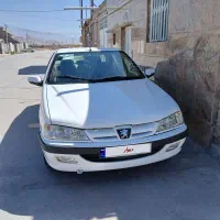 پارس سال