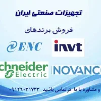 اینورتر.اشنایدر.اینوونس