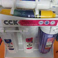 تصفیه اب برند معروف cck نو