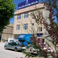 حسابدار باران دخت