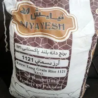 برنج پاکستانی نیایش دانه بلند 1121
