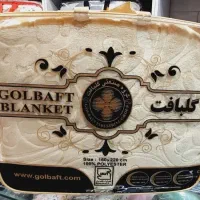 پتوتک نفره گلبافت