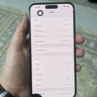 ایفون ۱۵ پرومکس