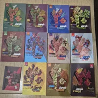 کتاب درسی فرمول ۲۰ و کتاب درسی ریاضی امتحان نهایی