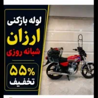 لوله بازکنی مرکز تهران جمهوری انقلاب ولیعصر کشاورز