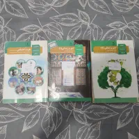 کتاب کمک درسی