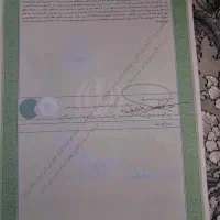 زمین  با پروانه  سند شش دانگ