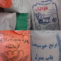 برنج،حبوبات قند شکر
