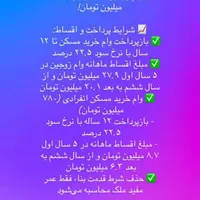 ۶۷ متر * سالن پرده خور * کرمان شمالی * کیان|فروش آپارتمان|تهران, مجیدیه|دیوار