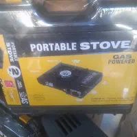 گازمسافرتی