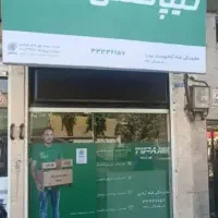 دعوت به همکاری راکب موتور سیکلت جهت پخش بسته پستی