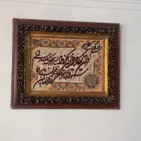 تابلو فرش