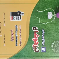 تعدادی کتاب کمک درسی هشتم و تیزهوشان