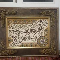 تابلو ونیکات