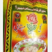 برنج چای حبوبات ادویه4قسط غرفه عصرنوآوری درباسلام