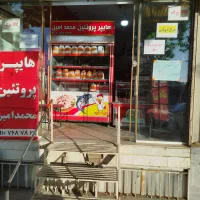 مغازه اجاره ای