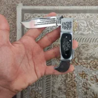 چاقو اقتصادی