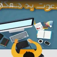 معرفی و تجارت