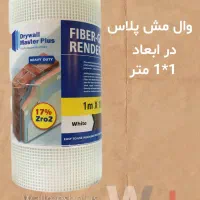 والمش و والپست. چسب والمش|خدمات پیشه و مهارت|تهران, دهکده المپیک|دیوار