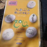 ماجراهای منو درسام