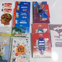 فروش کتاب های تست و درسنامه رشته انسانی قیمت مناسب