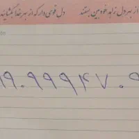 سیم کارت همراه اول