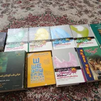 کتابهای پزشکی