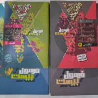 فرمول بیست یازدهم گاج
