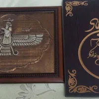 تابلو وان یکاد