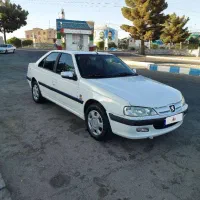 پارس دوگانه کارخانه