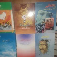 کتاب|کتاب و مجله تاریخی|تبریز, |دیوار