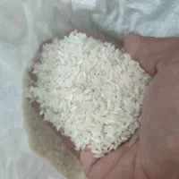 برنج هندی