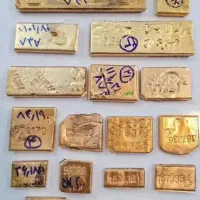 خریدوفروش آبشده