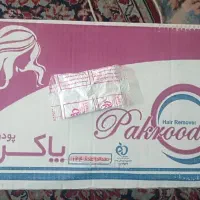 پودر موبر پاک رود