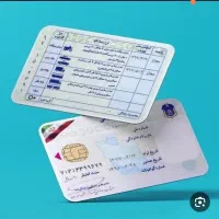 گمشده