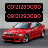 09121280000 صفر پک