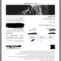 کنسرت اشوان محمودآباد